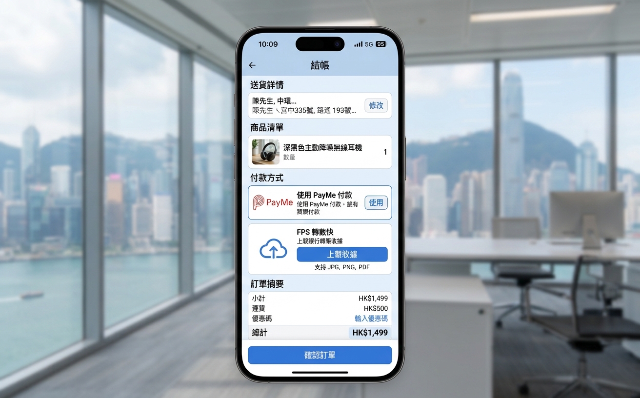 魔術店結帳收款示意
